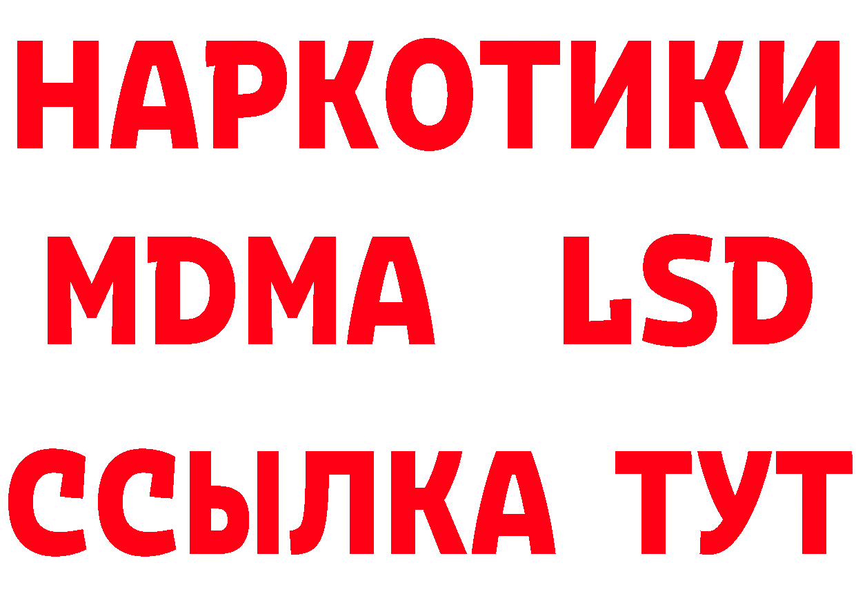 ТГК концентрат ссылка это кракен Крымск