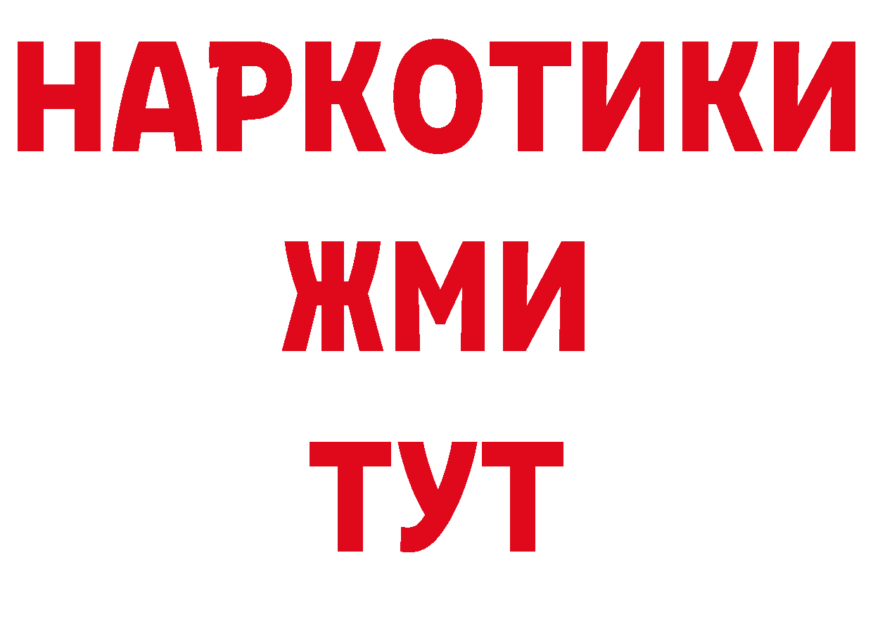 Сколько стоит наркотик? нарко площадка клад Крымск