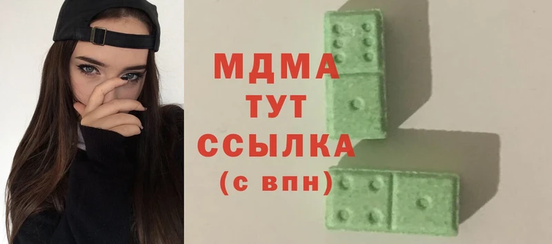 MDMA Molly  Крымск 